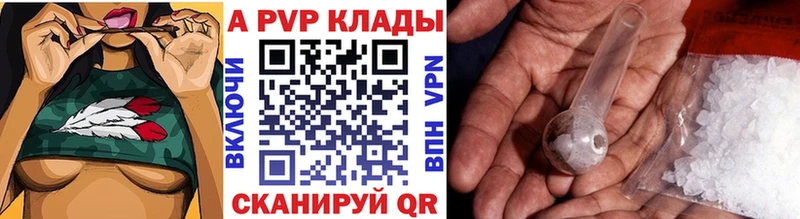 Альфа ПВП Соль  mega зеркало  Чулым 