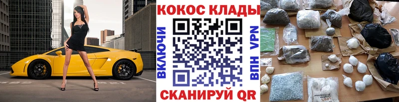 COCAIN FishScale Чулым