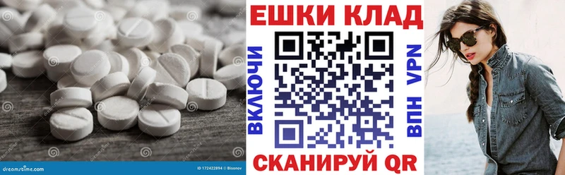 Ecstasy MDMA Чулым