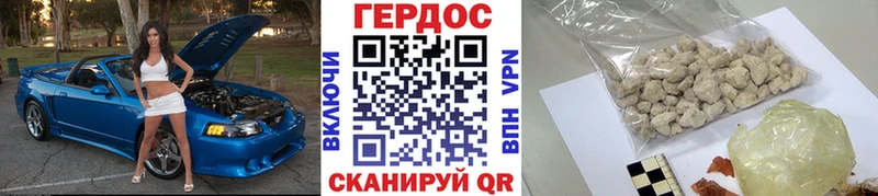 хочу   Чулым  hydra ONION  Героин афганец 