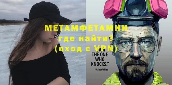 прущие крисы Абдулино