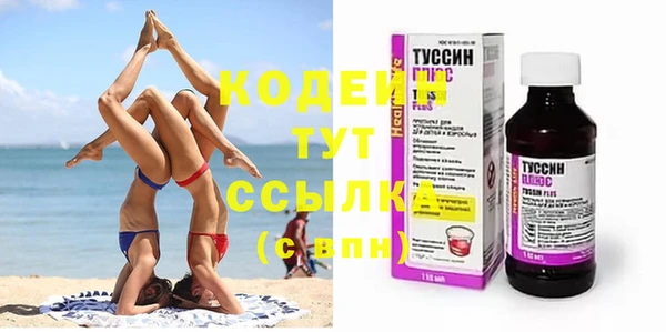 прущие крисы Абдулино