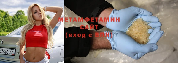 марки lsd Абинск