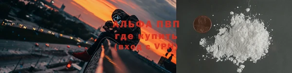 Альфа ПВП Алзамай