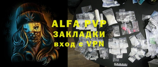 Альфа ПВП Алзамай