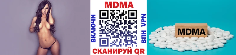 МДМА кристаллы Чулым