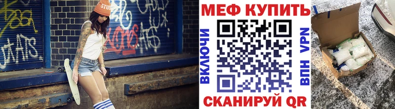 наркотики  Чулым  Мефедрон 4 MMC 
