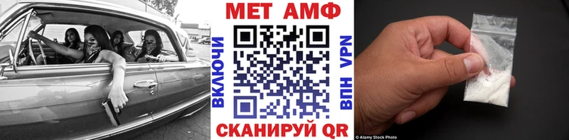 МЕТАМФЕТАМИН винт цены наркотик Чулым