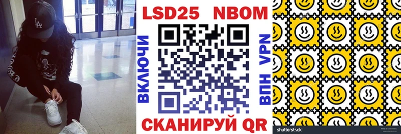 Марки NBOMe 1,5мг  mega онион  Чулым 